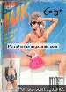 TUK 24 11 adult magazine